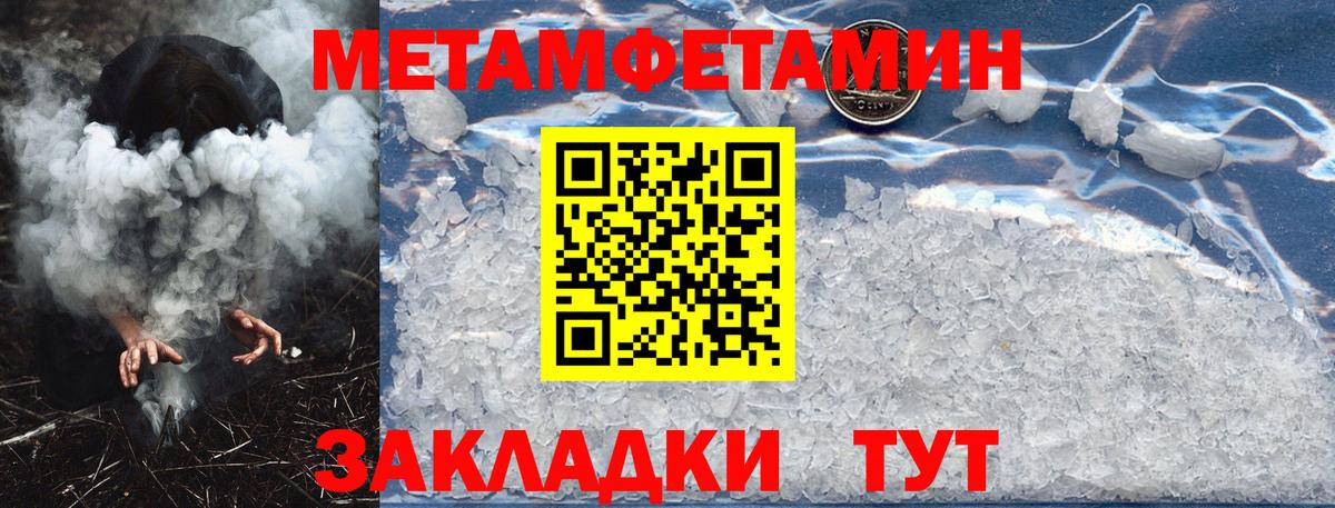 Amphetamine Розовый Качканар