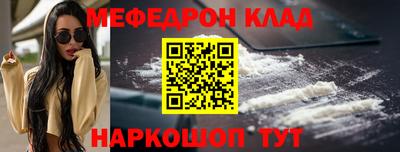 меф VHQ Ликино-Дулёво
