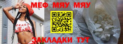 меф VHQ Ликино-Дулёво
