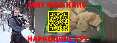 меф VHQ Ликино-Дулёво