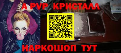 марки lsd Ливны