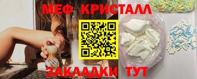 меф VHQ Ликино-Дулёво