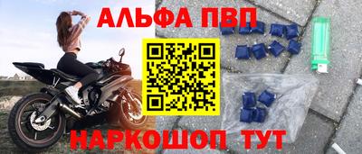 меф VHQ Ликино-Дулёво