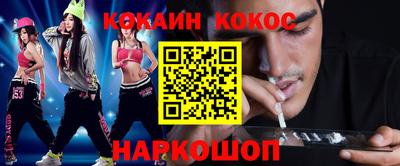 кокаин VHQ Лесосибирск