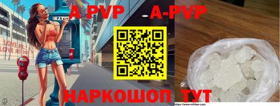 альфа пвп VHQ Кумертау