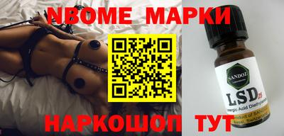 меф VHQ Ликино-Дулёво