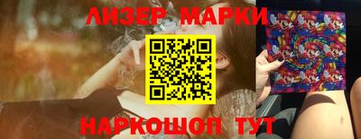 меф VHQ Ликино-Дулёво