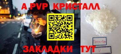 марки lsd Ливны