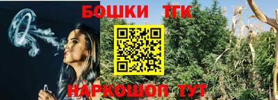 MESCALINE Кунгур