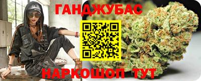 марки lsd Ливны