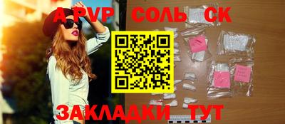 меф VHQ Ликино-Дулёво