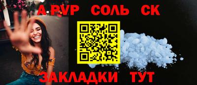меф VHQ Ликино-Дулёво