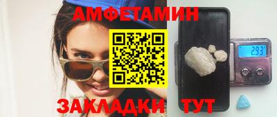 меф VHQ Ликино-Дулёво