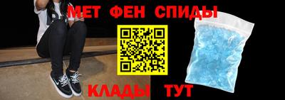 меф VHQ Ликино-Дулёво