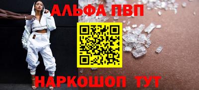 марки lsd Ливны