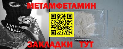 меф VHQ Ликино-Дулёво