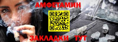 меф VHQ Ликино-Дулёво