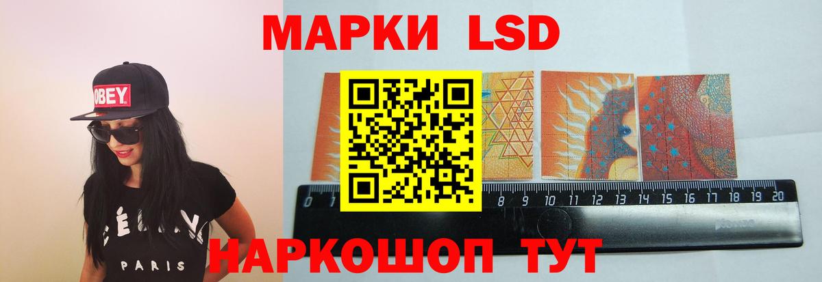 Качканар  ЛСД экстази ecstasy  Лсд 25 экстази ecstasy  Вход с VPN 