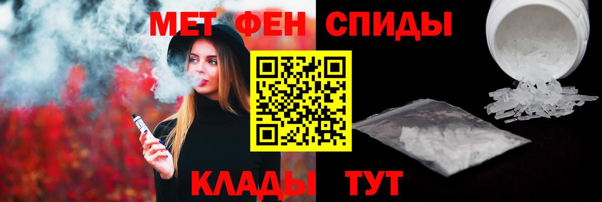 Экстази  Гашиш  Метадон  Вход с VPN  Меф кристаллы  Вейп ТГК  Каннабис  Качканар  NBOMe  МАРИХУАНА  Меф  A PVP СК кристаллы 