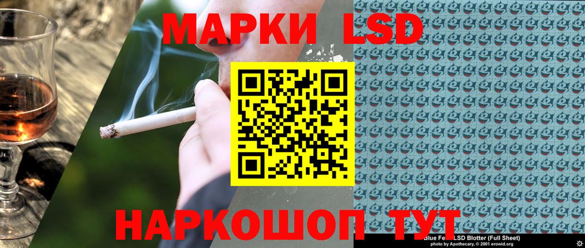 Качканар  Марки N-bome  Вход с VPN  Марки NBOMe 1,8мг 