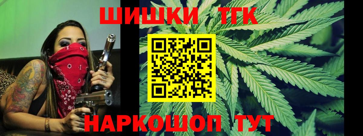 Бошки марихуана сатива  Вход с VPN  Качканар  МАРИХУАНА White Widow 