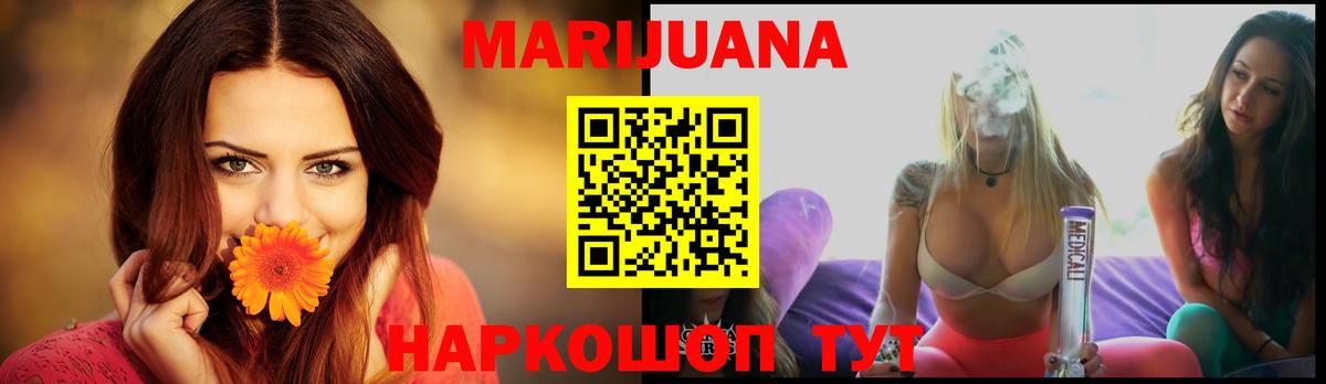 Канабис тримм Качканар